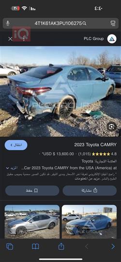 تويوتا كامري